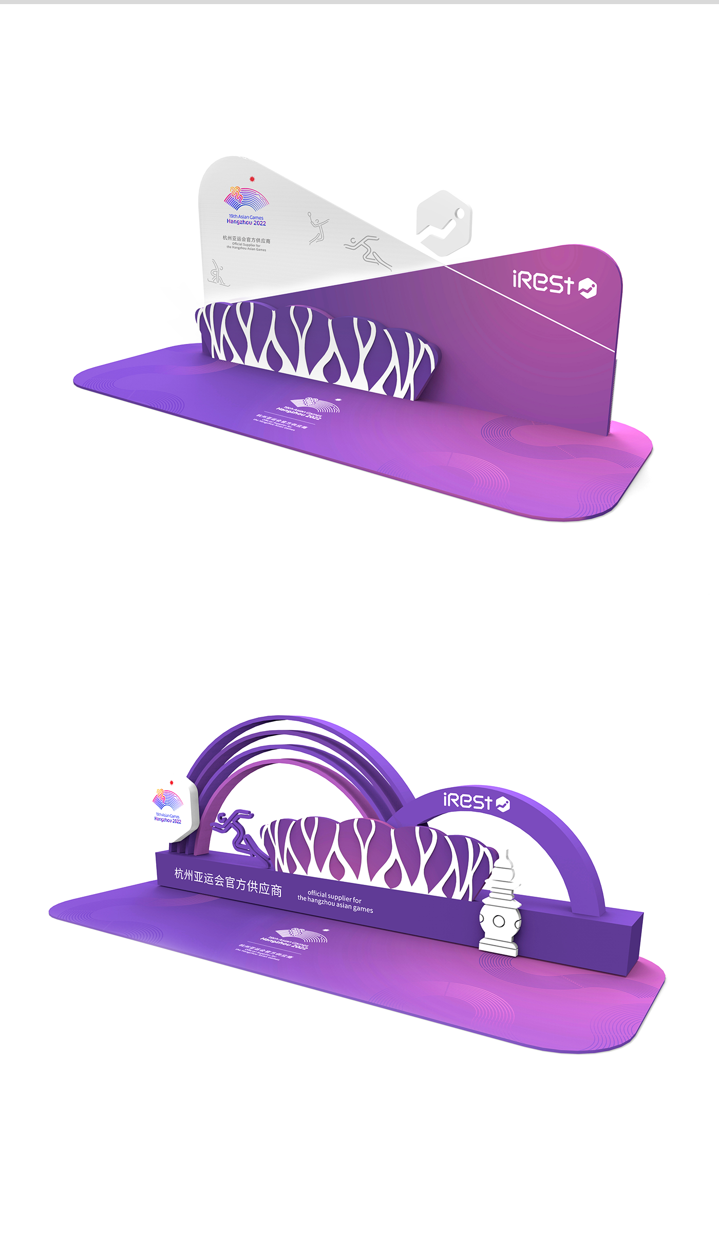 IREST按摩儀_05.png IREST按摩儀_05.png